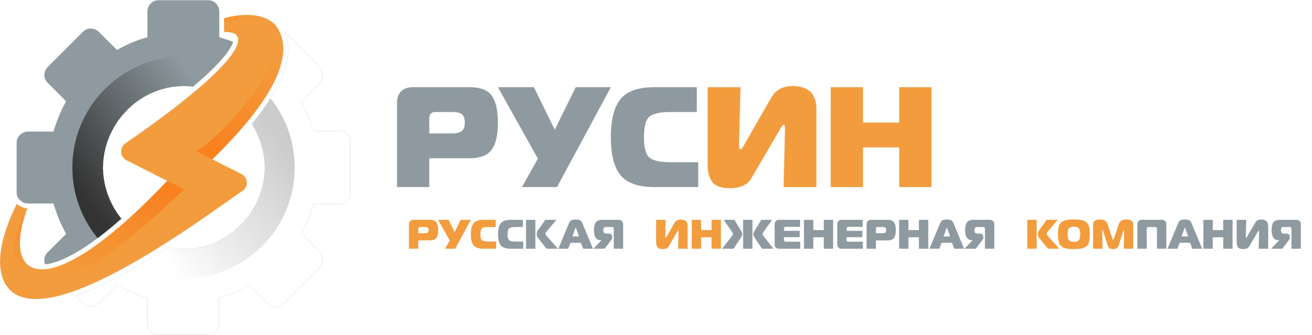 ООО «РУСИНКОМ»